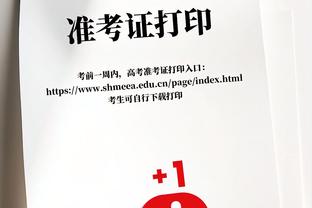 真是空间型4号位？欧文已连续5场比赛抓下至少8个篮板