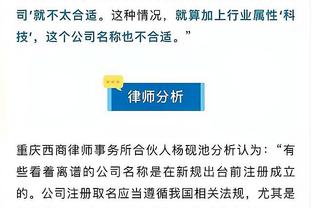 奥尼尔：在篮球领域 我希望被铭记是有史以来最具统治力之一